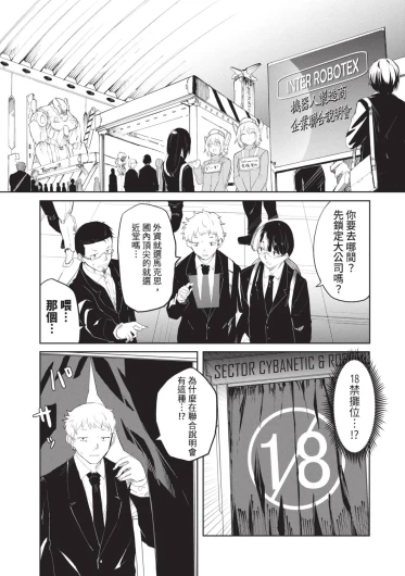 Page 97