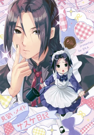 Minarai Maid Sasuke Nikki