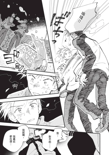 Page 111