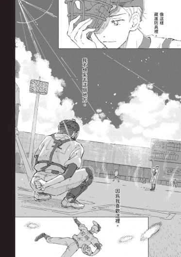 Page 136