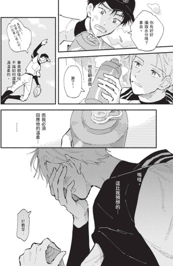 Page 140