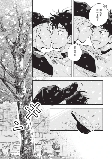 Page 180