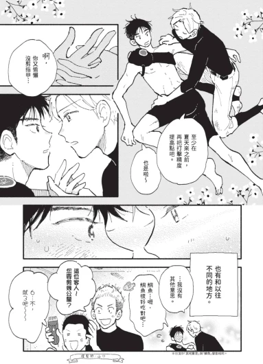 Page 183