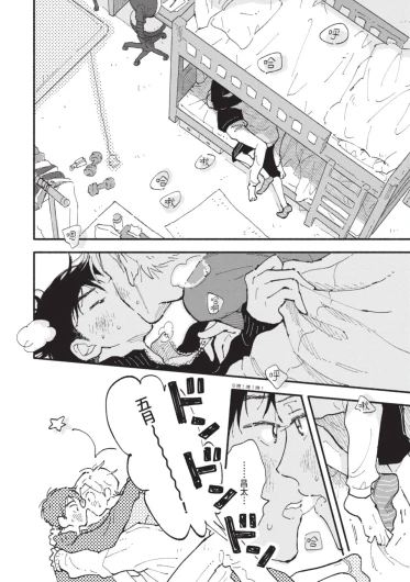 Page 186