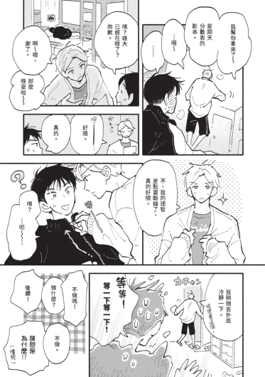 Page 187