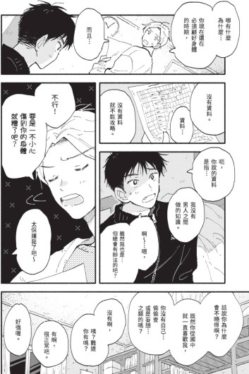 Page 188