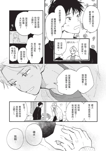 Page 189