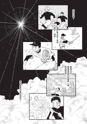 Page 192