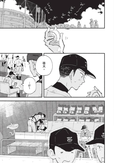 Page 193