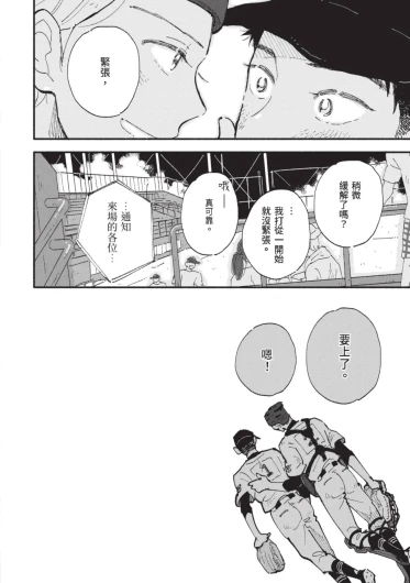 Page 194