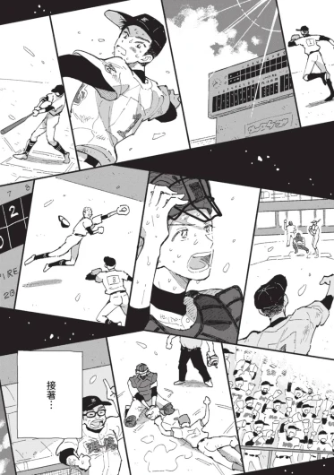 Page 195