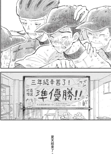 Page 196