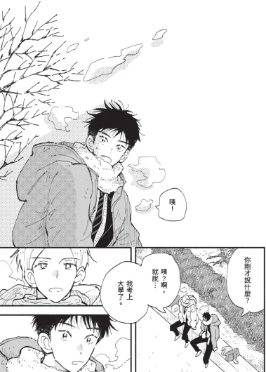 Page 197