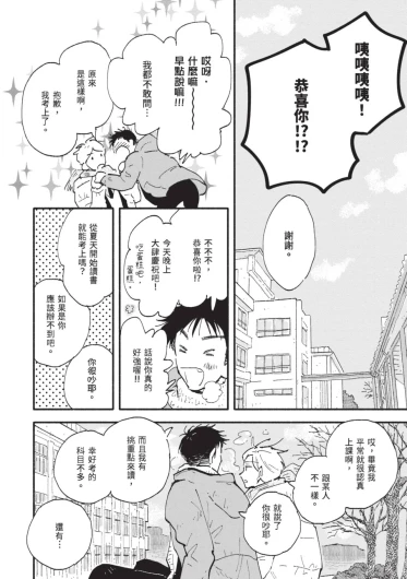 Page 198