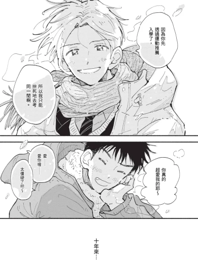 Page 199