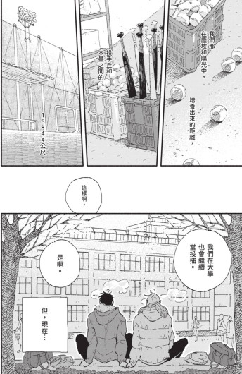 Page 200