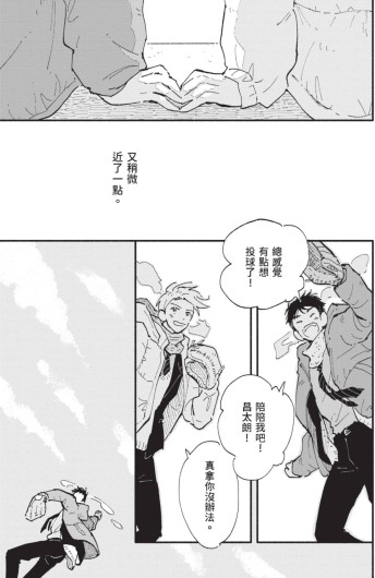 Page 201
