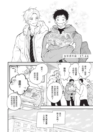 Page 204