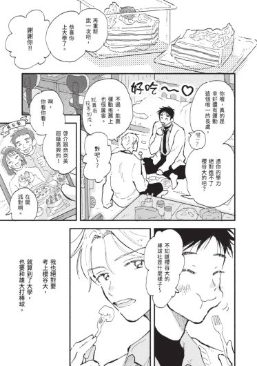 Page 205