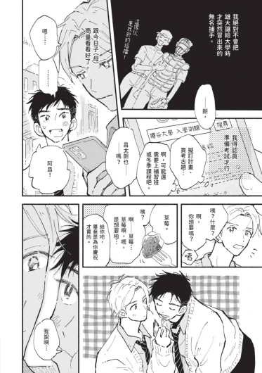 Page 206