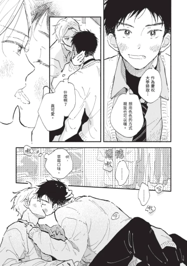 Page 207