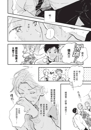 Page 208