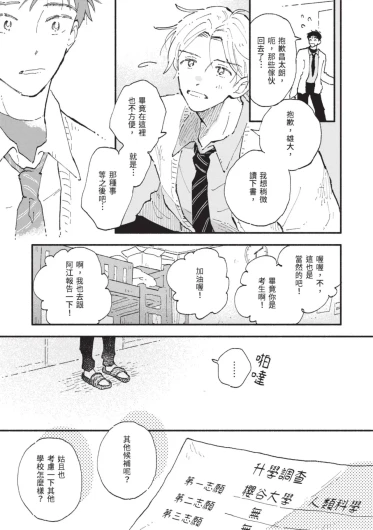 Page 209
