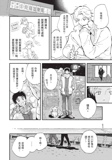 Page 210