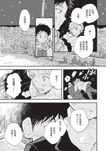 Page 211