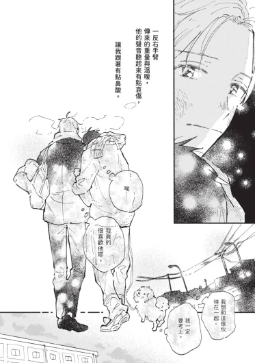 Page 212