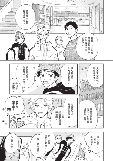 Page 213