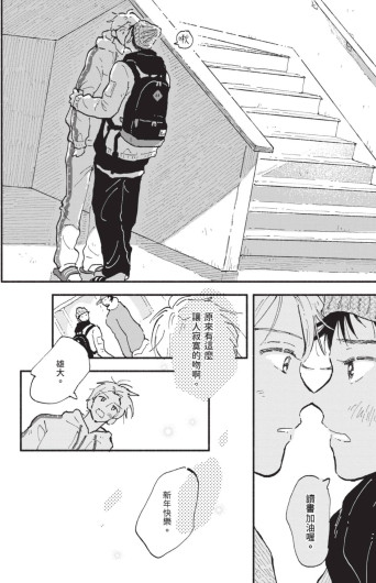 Page 214