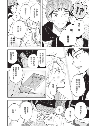 Page 216