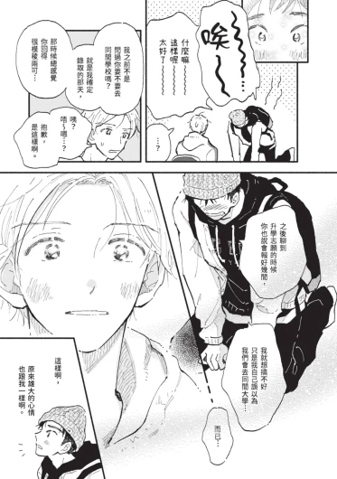 Page 217