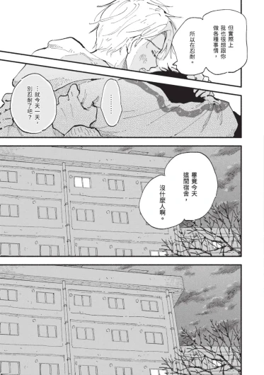 Page 219