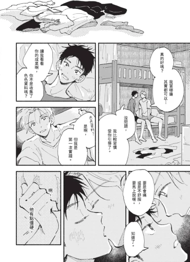Page 220