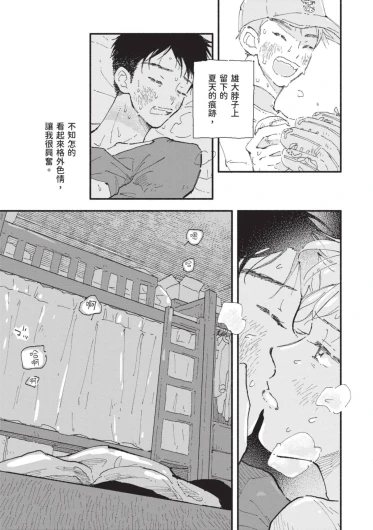 Page 223