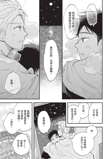 Page 225