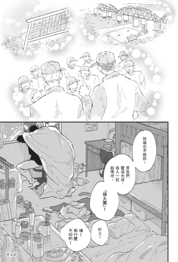 Page 227