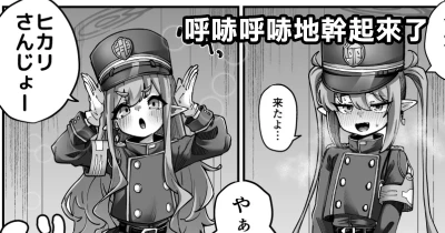 シュポシュポしてきたので