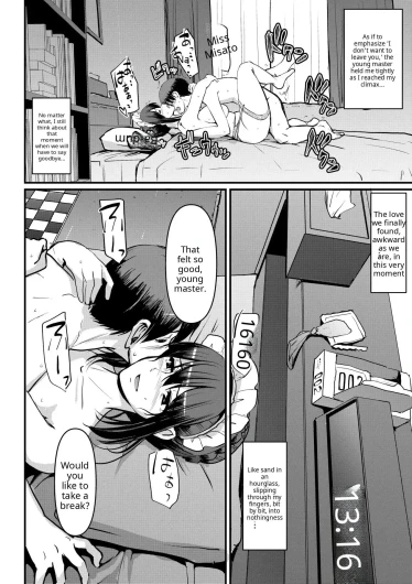 Page 196