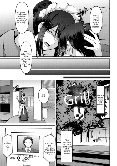 Page 205