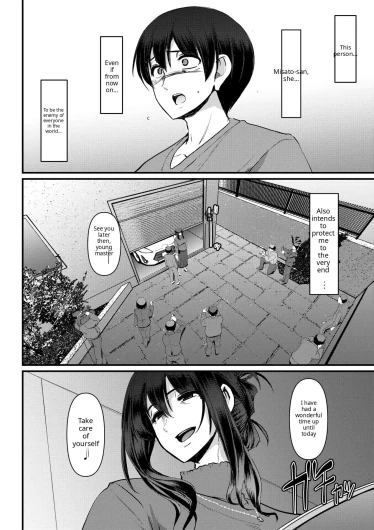 Page 232