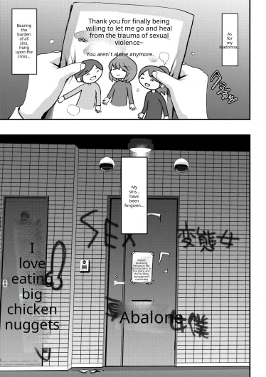 Page 237