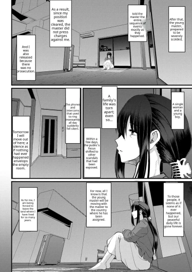 Page 238