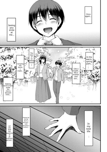 Page 241