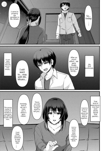 Page 247