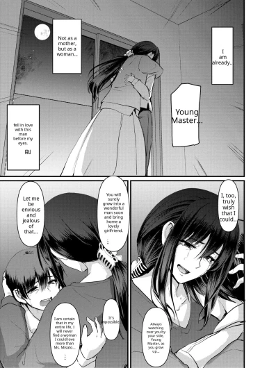 Page 249