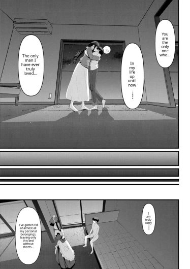 Page 251