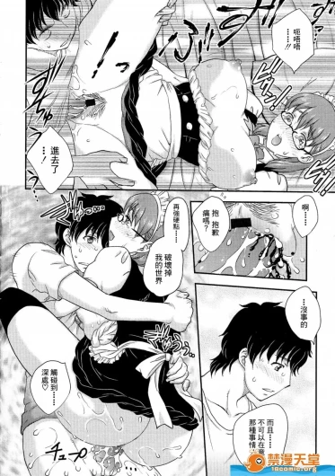 Page 166